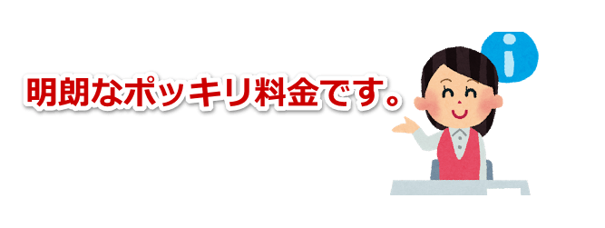 大津のハチの巣駆除ポッキリ料金で即日対応
